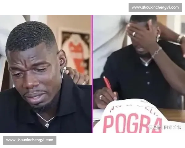 博格巴 1204 天等待终圆梦：摩纳哥开启救赎之旅