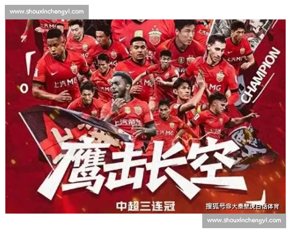 国安 20 场连续破门创队史第二长纪录，登顶中超彰显冠军底蕴