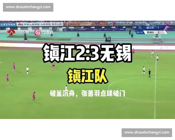 苏超新星张镇江：与城同名的少年盼为家乡破门