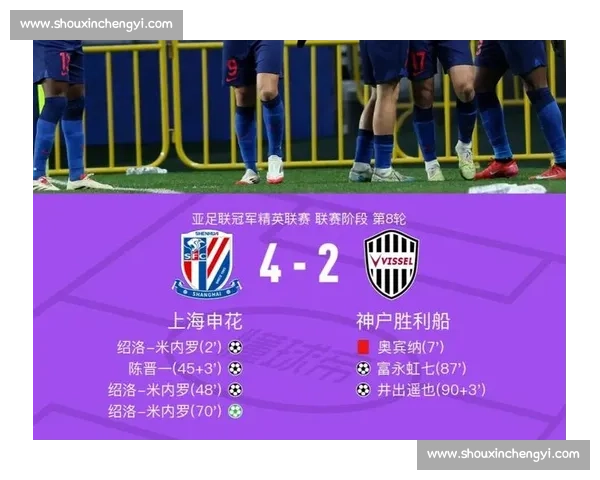 陈晋一申花一周年：感恩同行，未来可期